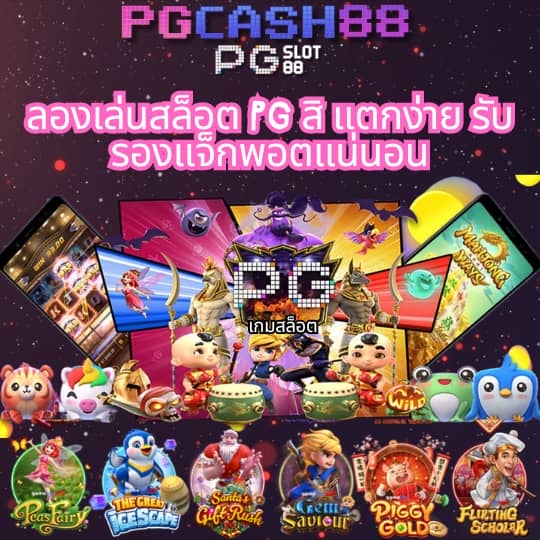 สมัครเว็บ